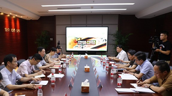 调研会现场 调研会现场