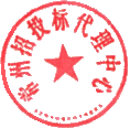 聚氯化铝（固体）采购