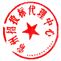 网络改造项目公开招标公告