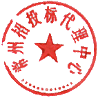 LED路灯灯头项目公开招标公告