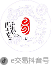 e交易公众号