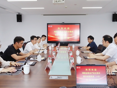 深化平台协同，共促行业发展！湖南省联合产权交易所副总经理周凌一行到访易交易