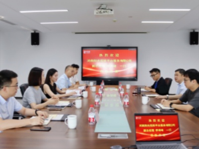 河南阳光招采平台服务有限公司副总经理李诗琦、张严严一行来访交流