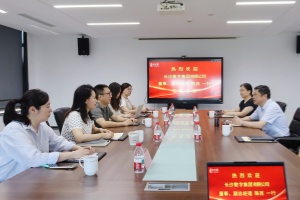 长沙数字集团有限公司、长沙联合产权交易所有限公司领导到访易交易交流
