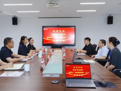 常州产权交易所董事长杨燕南一行到访易交易，共商深化阳光交易市场协同合作