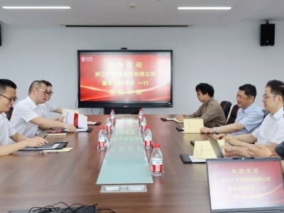 浙江产权交易所有限公司董事长杨奇军一行到访易交易——深化业务协同，共促产权行业全国统一大市场建设