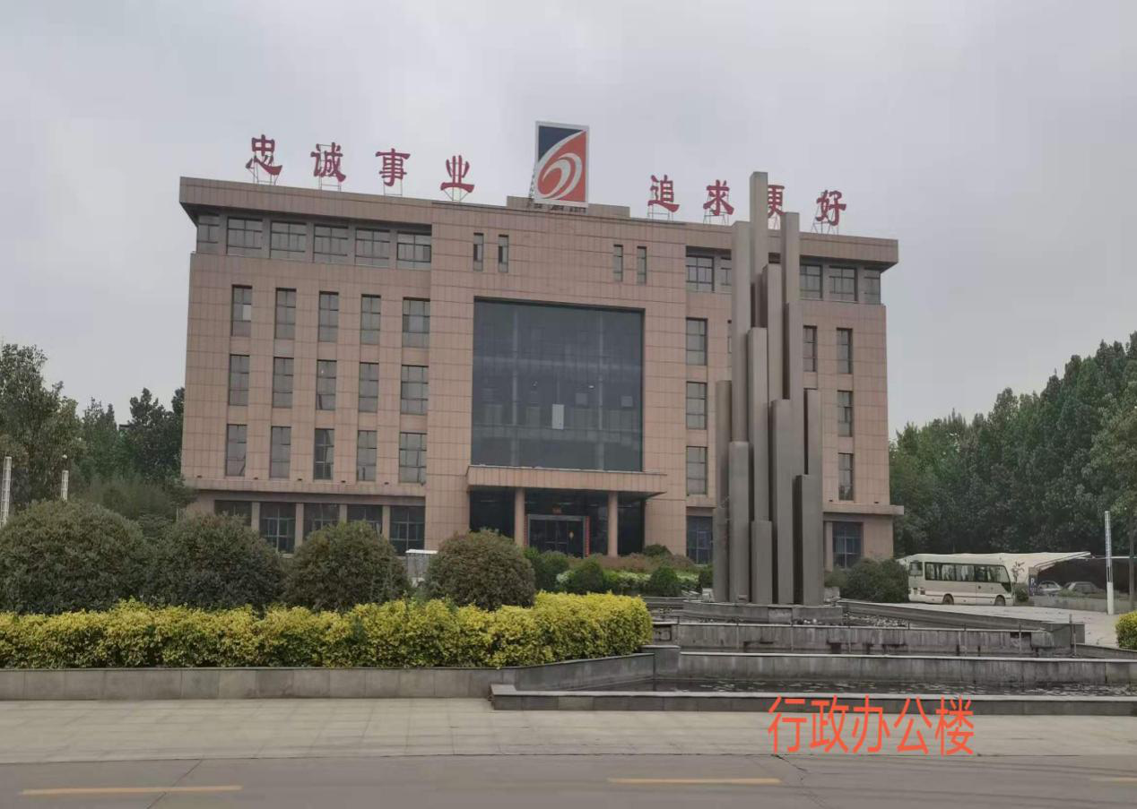 开封市禹王台区精细化工园区内372.221亩土地使用权及其地面附属物转让