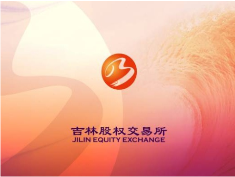 长春圣博玛生物材料有限公司股权转让项目推介书