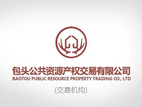 煤炭去产能指标项目推介