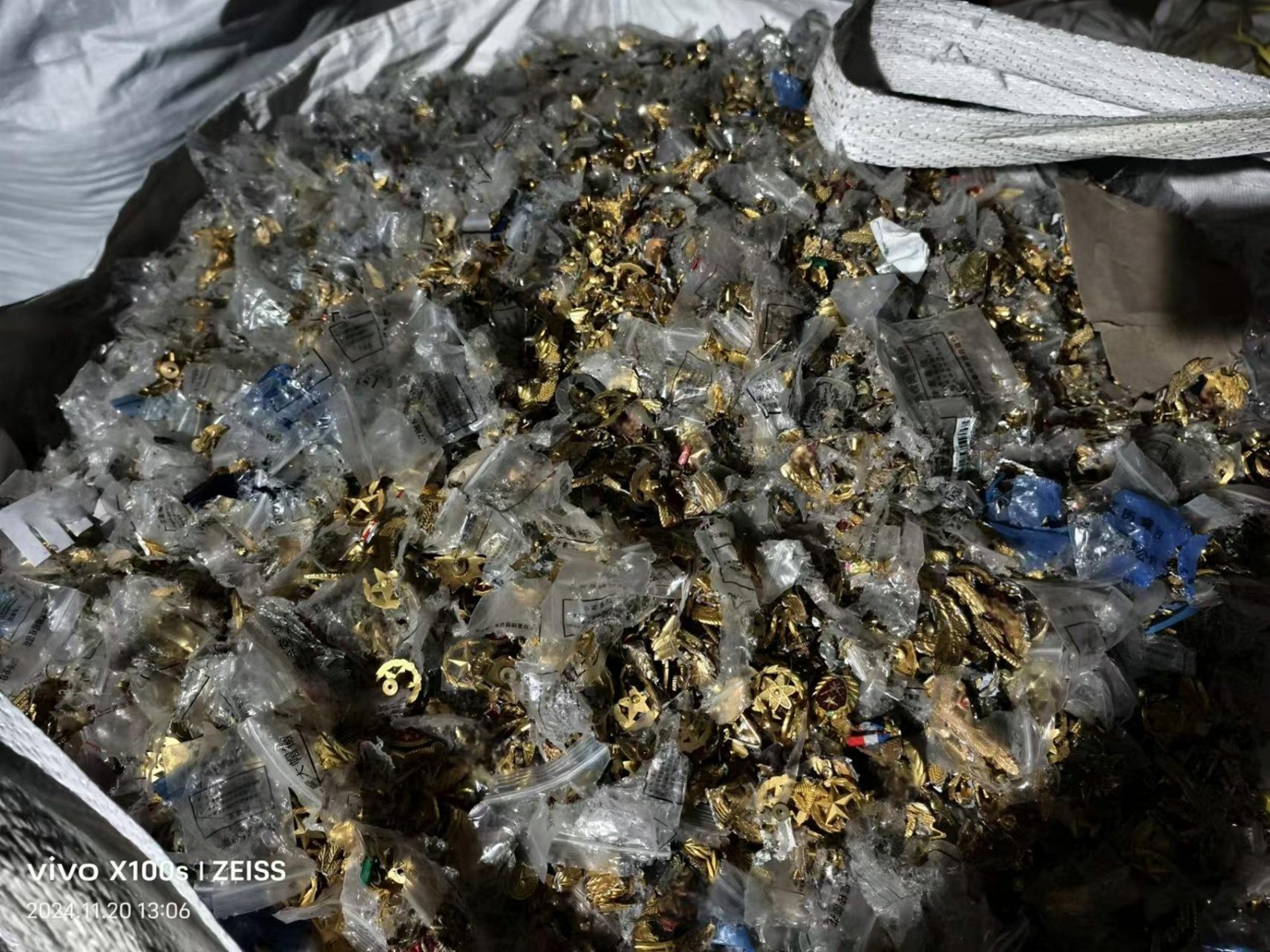 金属类标志服饰报废处置残值物资项目