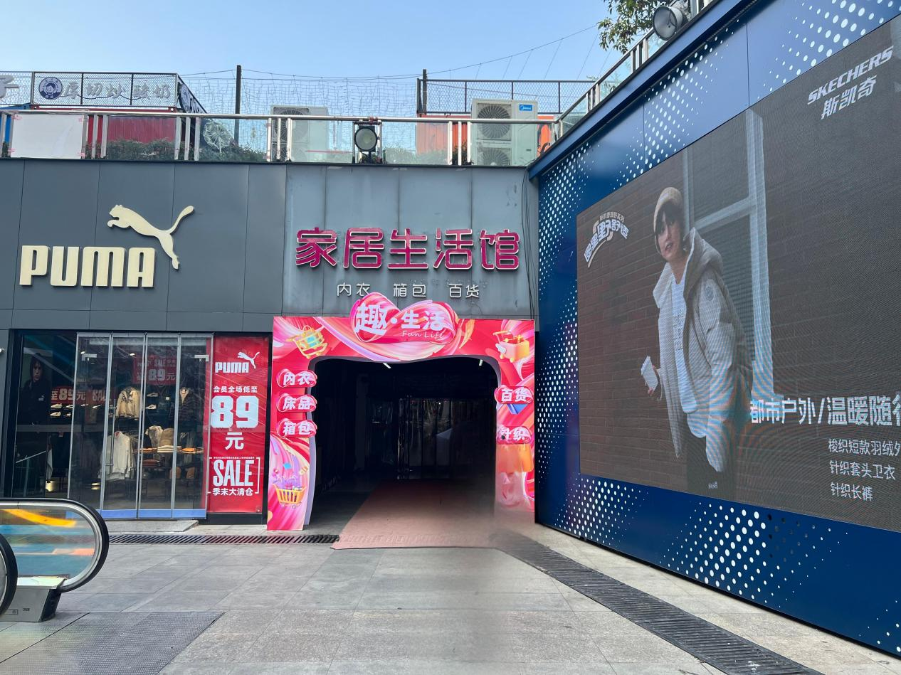 河南省南阳市卧龙区新华路与工业路交叉口新华城市广场地下一层1幢-101号房产