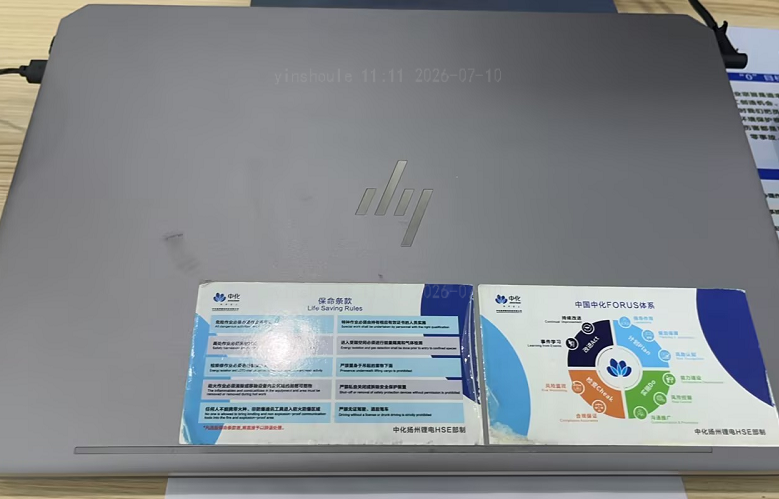 中化扬州锂电科技有限公司闲置设备（第一批）处置项目招商公告
