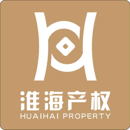 徐州淮海产权服务有限公司