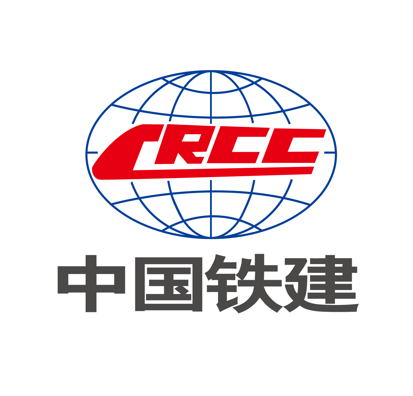 中国铁建循环物资平台