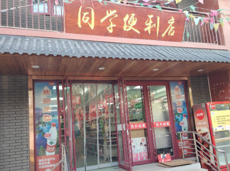 资产招租