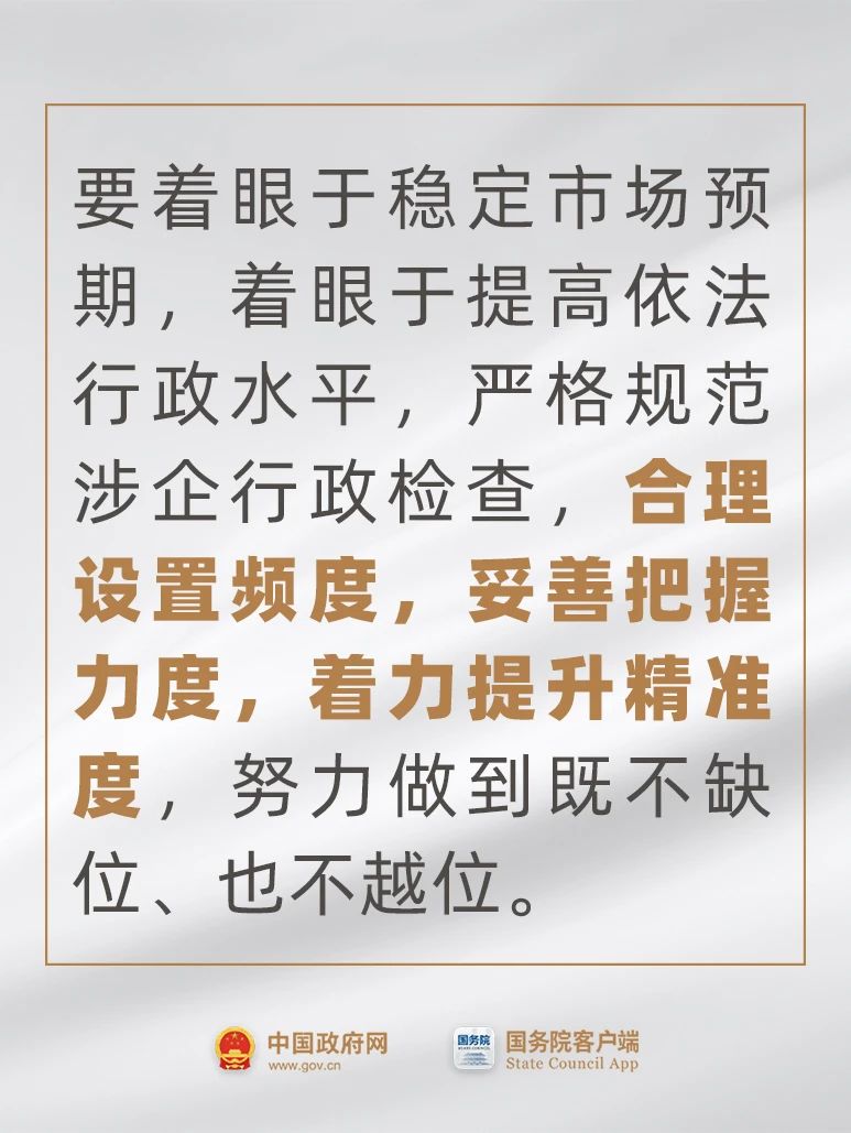 企业