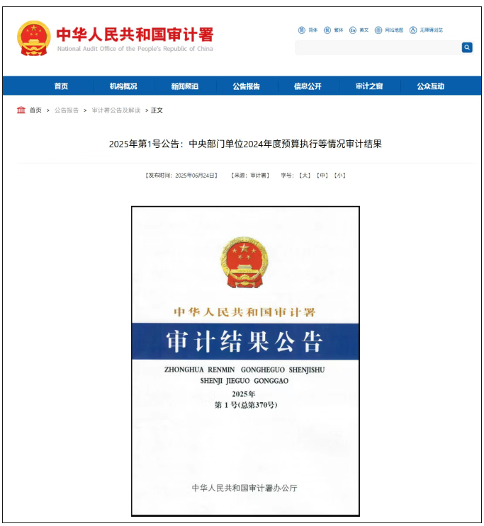 招标违规 招标违规