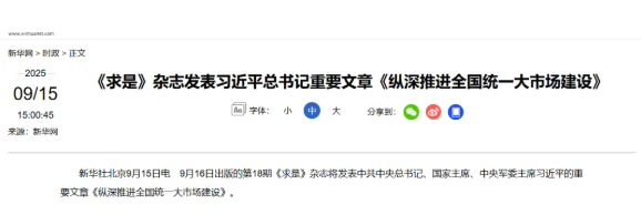 采购招标乱象