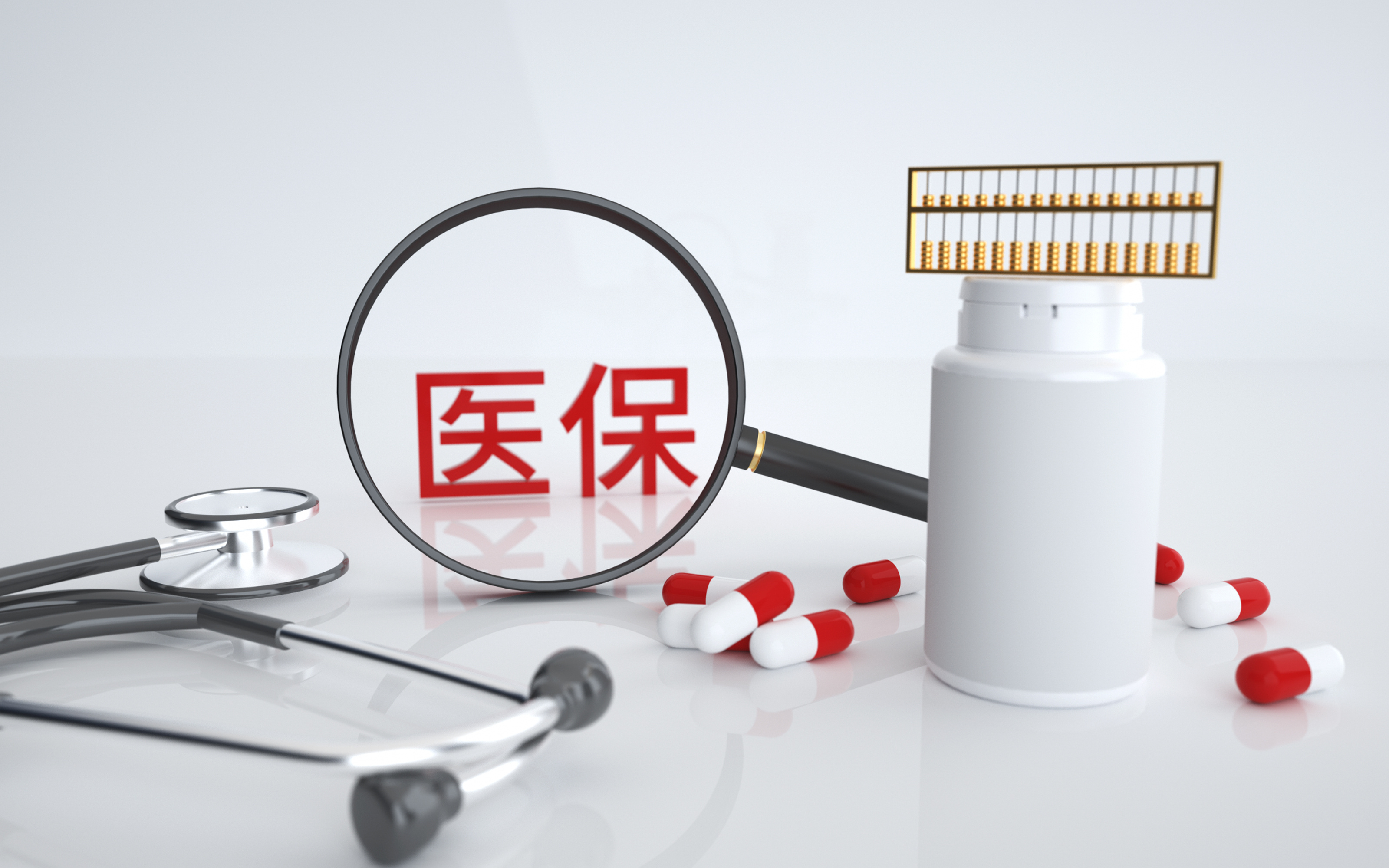 工程项目招采