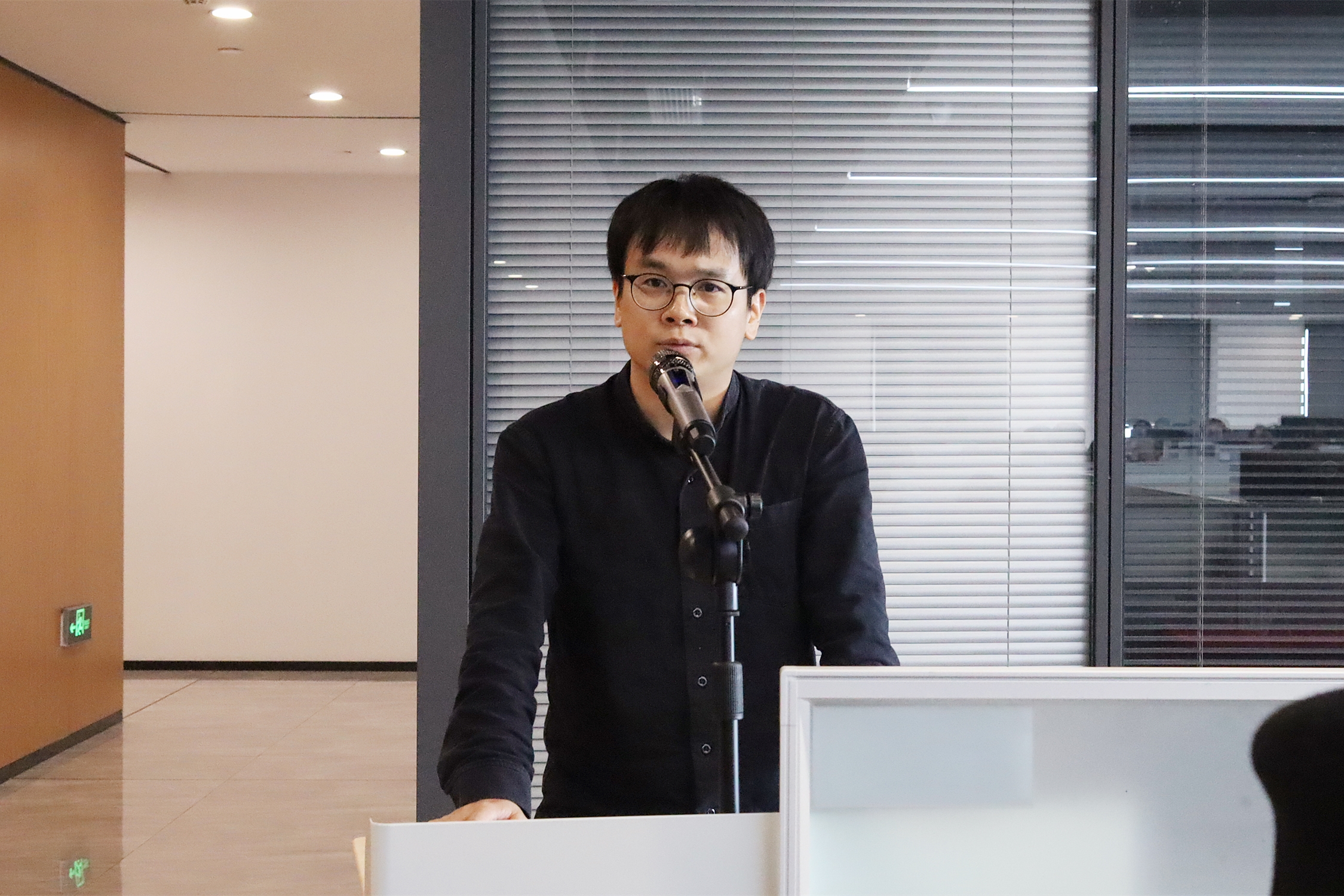 会议